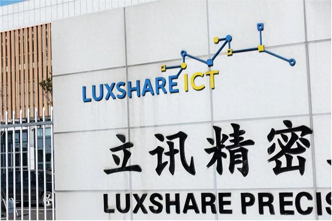 合作伙伴案例：立訊精密工業股份有限公司蘇州立訊公司
