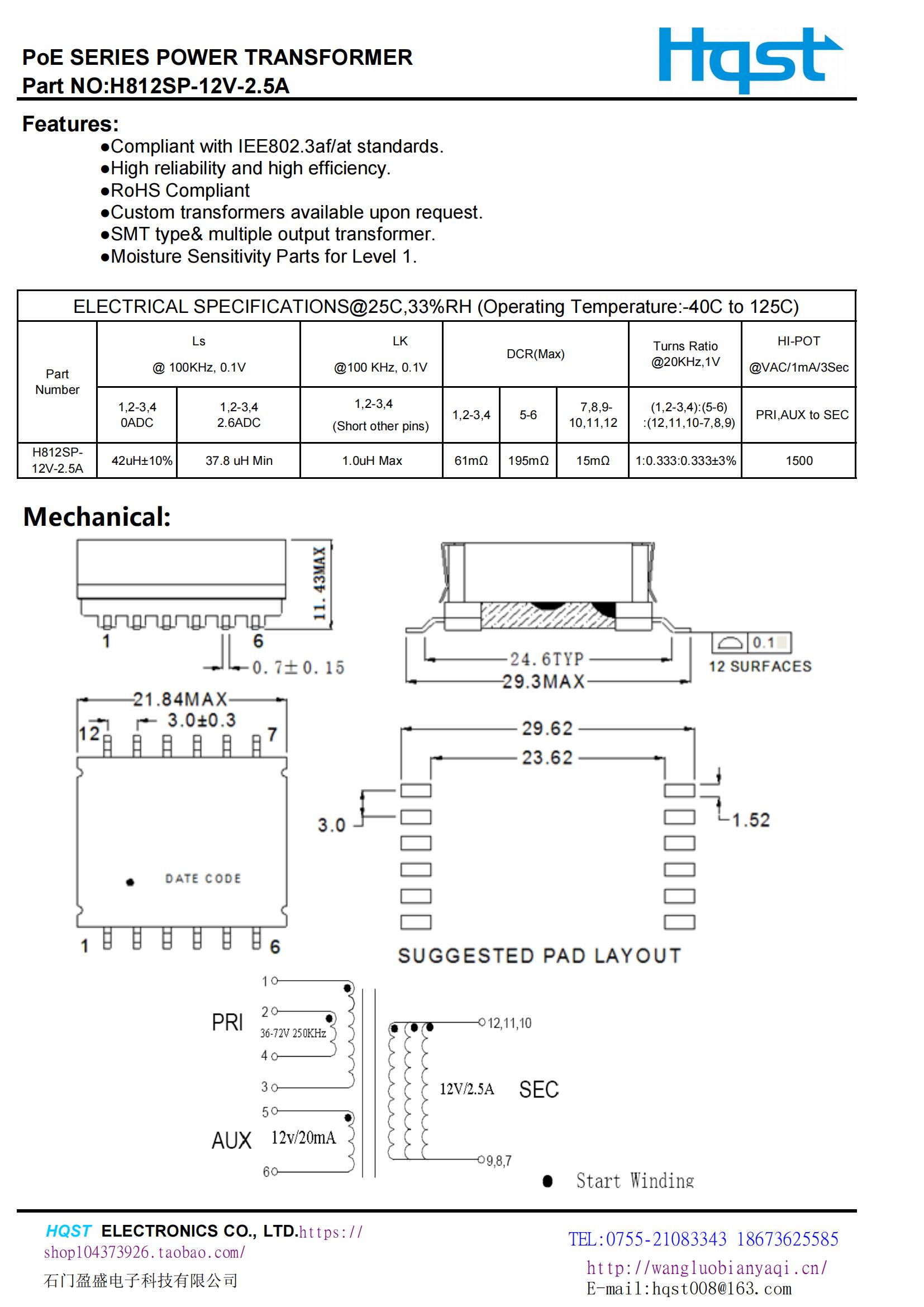 H812SP-12V-2