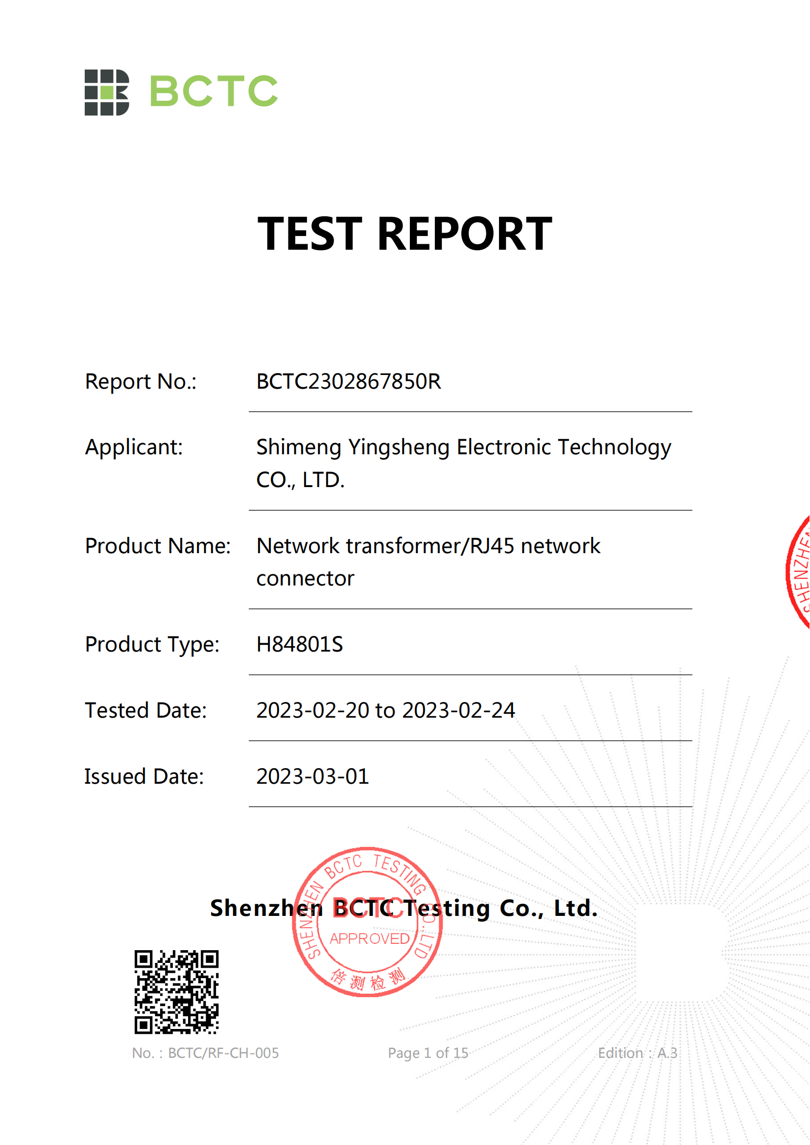 BCTC2302867850R 石門盈盛 網絡變壓器RJ45網絡連器 RoHS十項-掃描+化測(1)_00